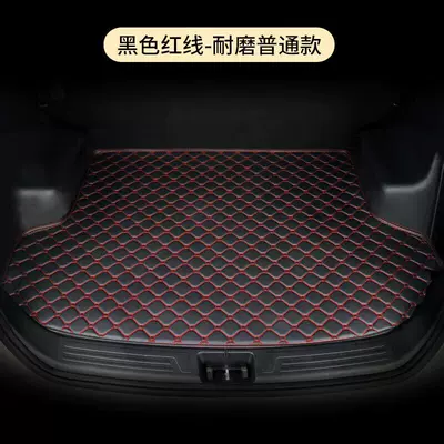 Suitable for Car Trunk Mats: Zhonghua V6, H220, Junjie H3, Junjie Frv, H330, H530, V3, V5 Jun (Motorcycle Fender) - default-thickened-tasteless-style-black-red-line-message-car