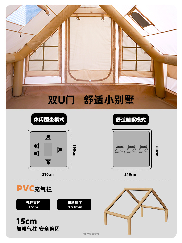 Pengyuan carpa inflable para acampar al aire libre 6.3 plano a prueba de lluvia, cálido y grueso