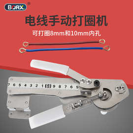 手动打圈机电线电缆小型成型机线材五金不锈钢圆弧机铁丝折弯机器