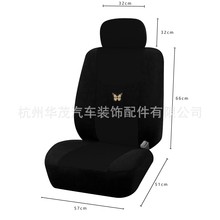 蝴蝶烫画布艺压痕压机汽车座椅套坐垫外贸跨境电商亚马逊汽车椅套