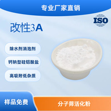 ���Ե�ph���L�̻���ĩ���ӺY�������С������ˮ��������{�׼�