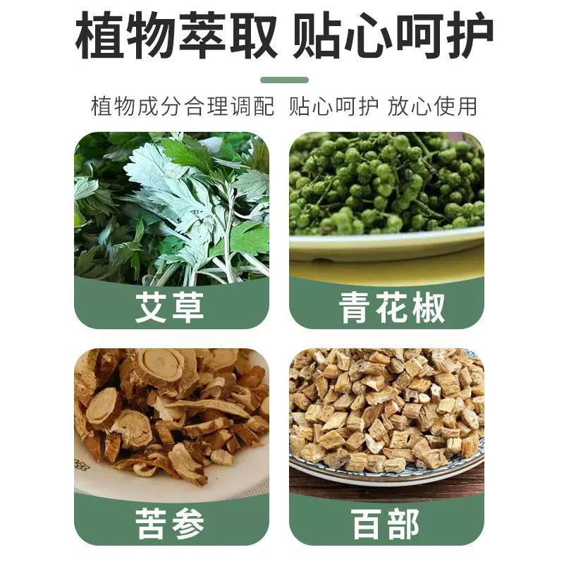 [Строгий отбор] Ал трава полыни мешок для удаления клещей Трава для удаления клещей Сумка для домашнего обихода Пакет для предотвращения клещей