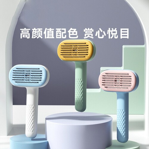 Pet cat comb, dog comb, Teddy golden retriever dog hair needle comb brush, cat hair removal massage beauty comb