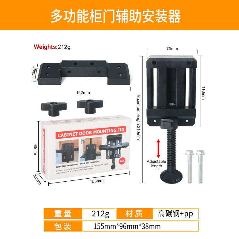 캐비닛 도어 보조 장치-SKU47400