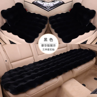 Seat cushion, seat cover | seat cushion bubble velvet thickened - black-bubble-velvet-three-piece-set-waist-pillow