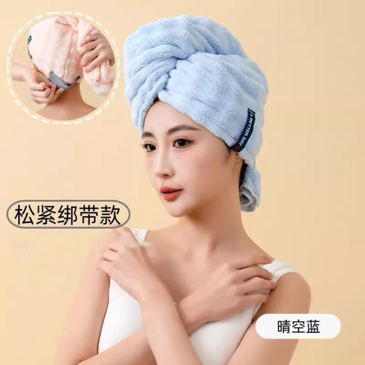 加厚浴帽包头发干发帽超强吸水速干成人免吹一片式洗头擦头毛巾|undefined