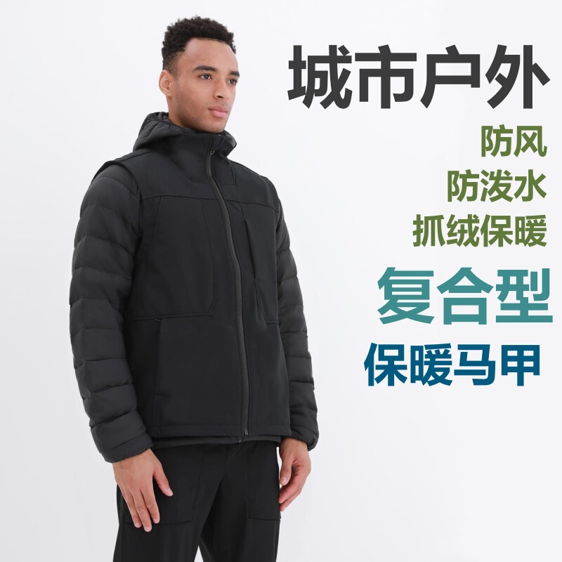 Outdoor Softshell Vest for Men, Windproof and Water-Repellent, Suitable for Hiking and Climbing, with Fleece Lining, Multiple Pockets, Wind-Resistant and Wear-Resistant