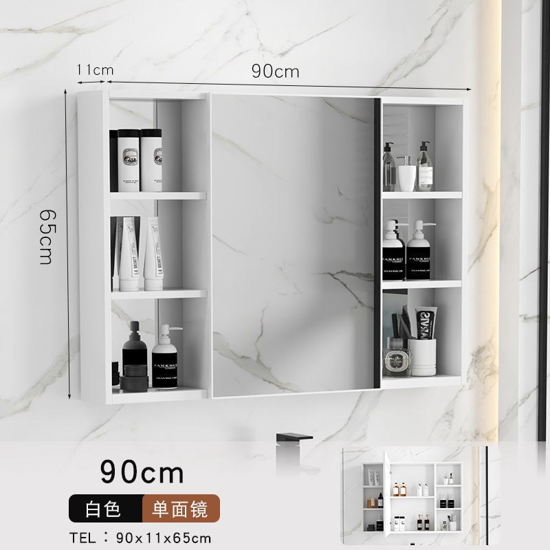 화이트거울장-90*65