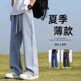 男式牛仔裤;男式休闲裤;男式衬衫