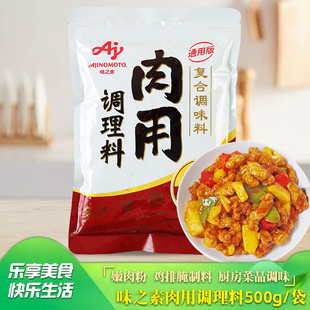 ζ֮�������{����500g  ����� ����۶�֭ �u�������i��ţ�~��