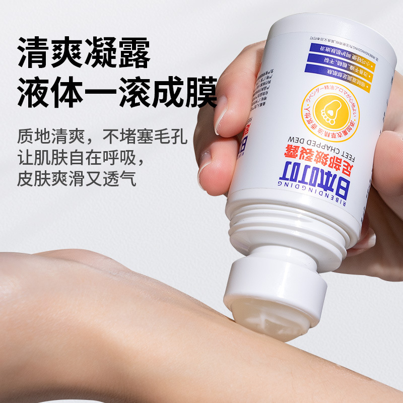 Japanese Dingding Moisturizing Cracked Condensation Gel Moisturizing Hand Cream Moisturizing Foot Cream Cracked Foot Cream Heel 