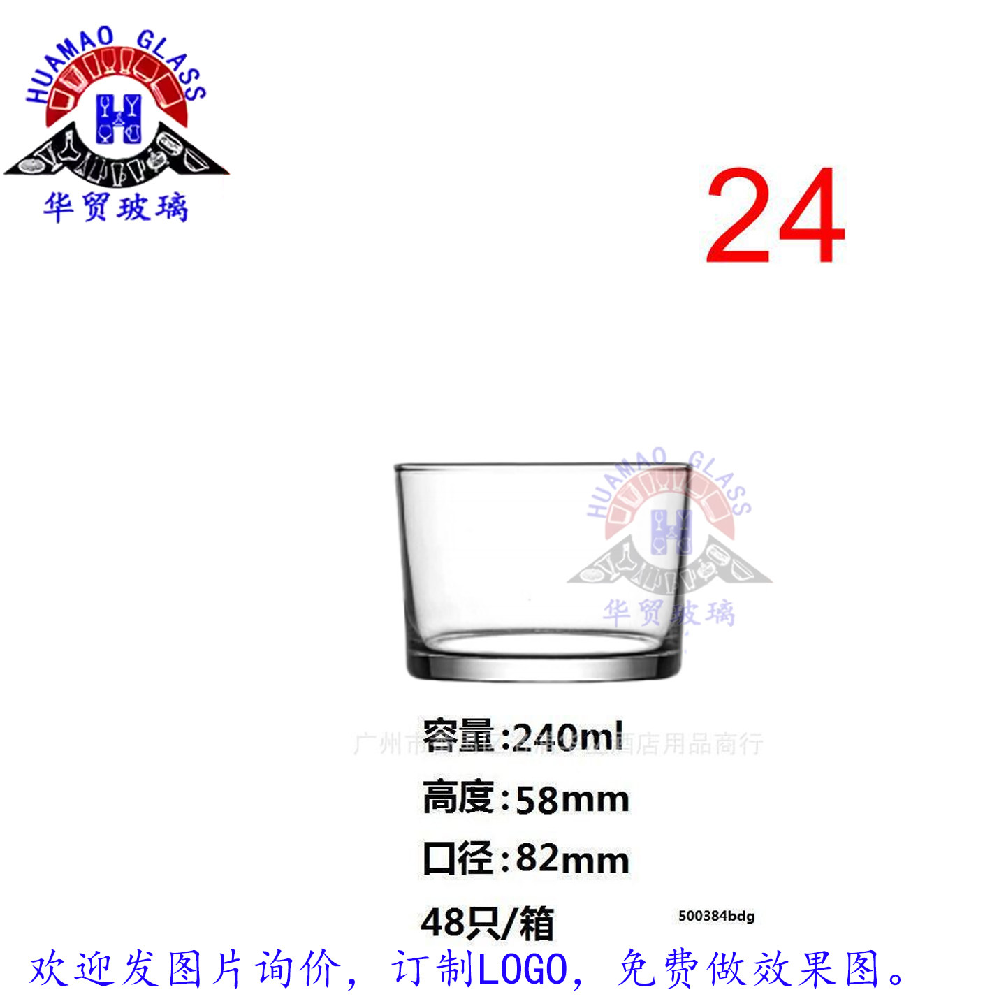 24#240ML