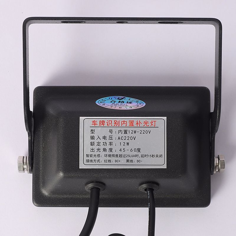 12w監視led補光灯ナンバープレート識別駐車場安防補光灯屋外防水光センサーメーカー|undefined