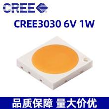 ԭװ�ֻ�Cree3030���� 6v 1w�׹���Ƭ��������JK3030led��Ƭ��Դ