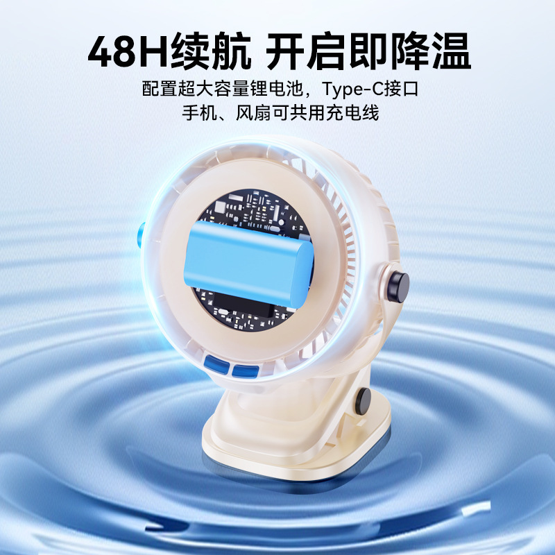学生寮専用オフィス用クロスボーダークリップ小型扇風機 静音小型USB充電式卓上クリップファン|undefined