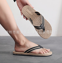夏季男士新款跨境仿麻绳傣族创意潮流时尚西双版纳橡胶底人字拖鞋