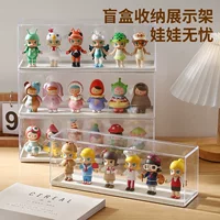 Приливная игра Blind Box Bubble Mart Show стеллаж для девочек ручная игрушка автомобильная ювелирная украшение куклы подарочная коробка для хранения