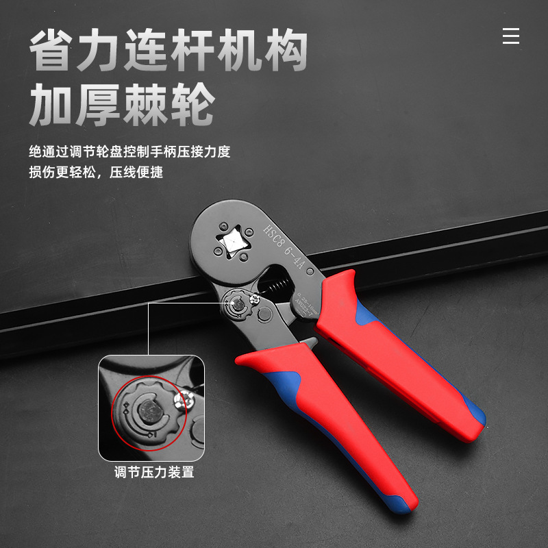 HSC8 6-4A Alicates para engarzar Juego de terminales Juego de cajas Herramientas Alicates para prensado en frío manuales Alicates para prensado de trinquete europeo que ahorran mano de obra