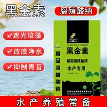 黄腐植酸钾 滴灌喷灌全水溶 不堵管道抗旱 保苗抗重茬