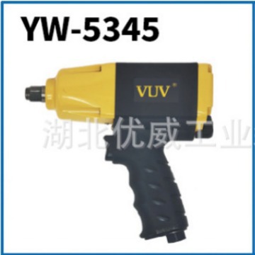 VUV气动工具 气动扳手 气动风炮  YW-5345