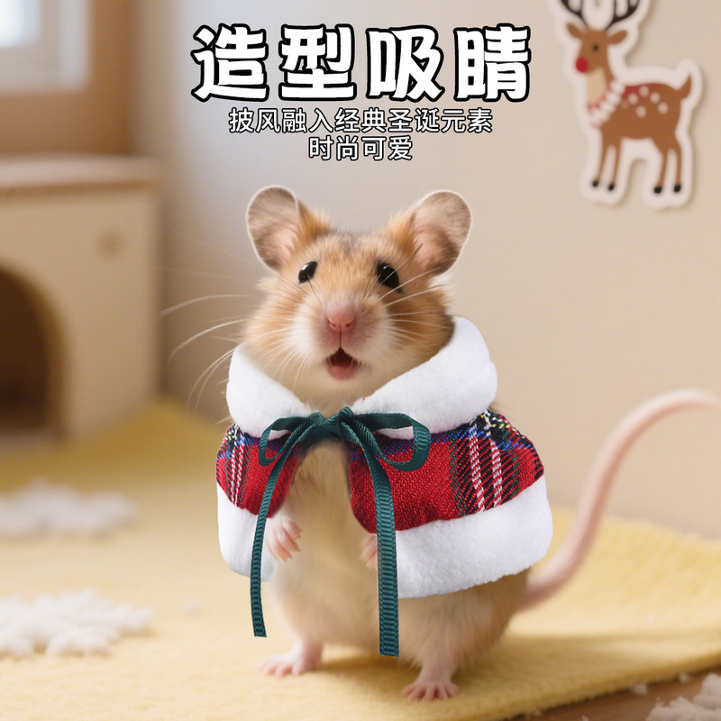 Amazonの新しい小さなペットのクリスマスかわいいマントハムスターオウム屋外暖かい防風屋外服|undefined