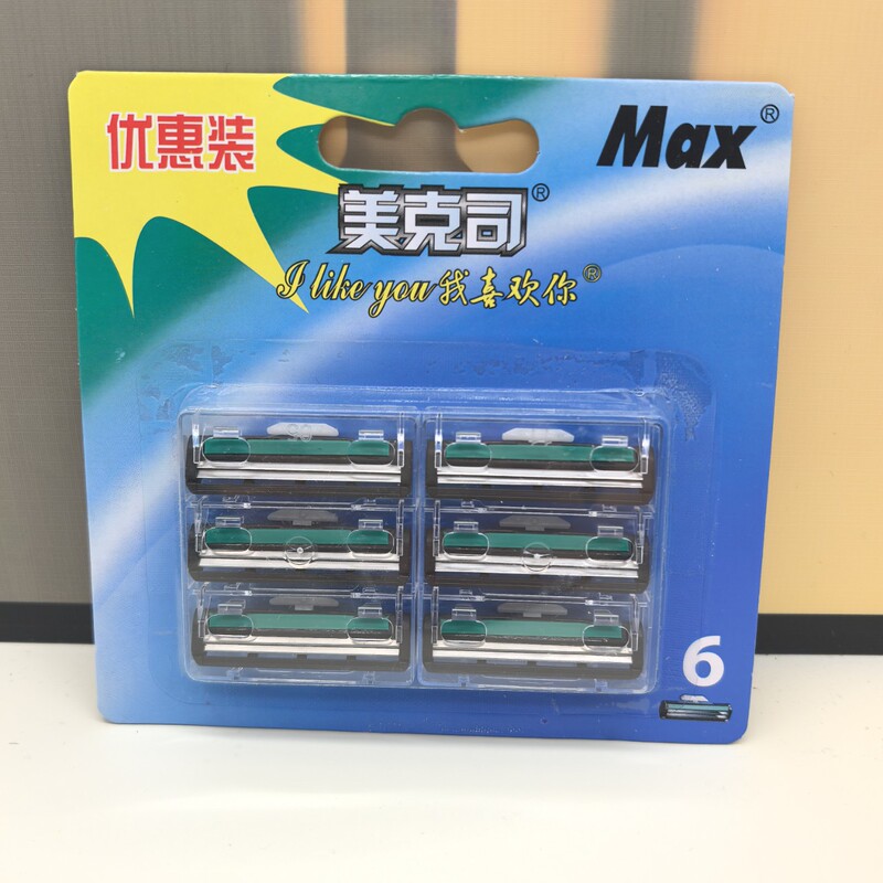 206 Maxwell Men's Manual Shaving Blade 6-Blade Manual Shaver Double-Layer Blade 6-Pack 206 Maxwell Men's Manual Shaving Blade 6-Blade Manual Shaver Double-Layer Blade 6-Pack