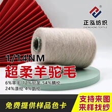 ��������1/14NM�������ë�ﶬᘿ�����6��ë�켏��ë���F؛���l