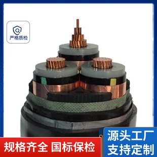 ���l�Xо�߉������|ZC-YJLV22  3о  �͸ߜص͟��o�u�Xо��|