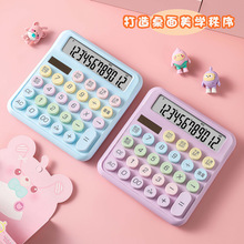 ?��Ͱ�������������е�������˷������������ֵ�칫ѧ��