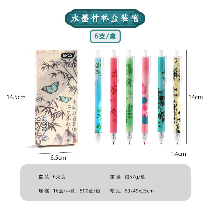 Tinta creativa de bambú caja de bolígrafo para estudiantes de gran capacidad st cabeza suave velocidad seca negro pincel problema bolígrafo papelería al por mayor