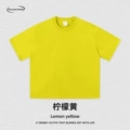 Lemon yellow