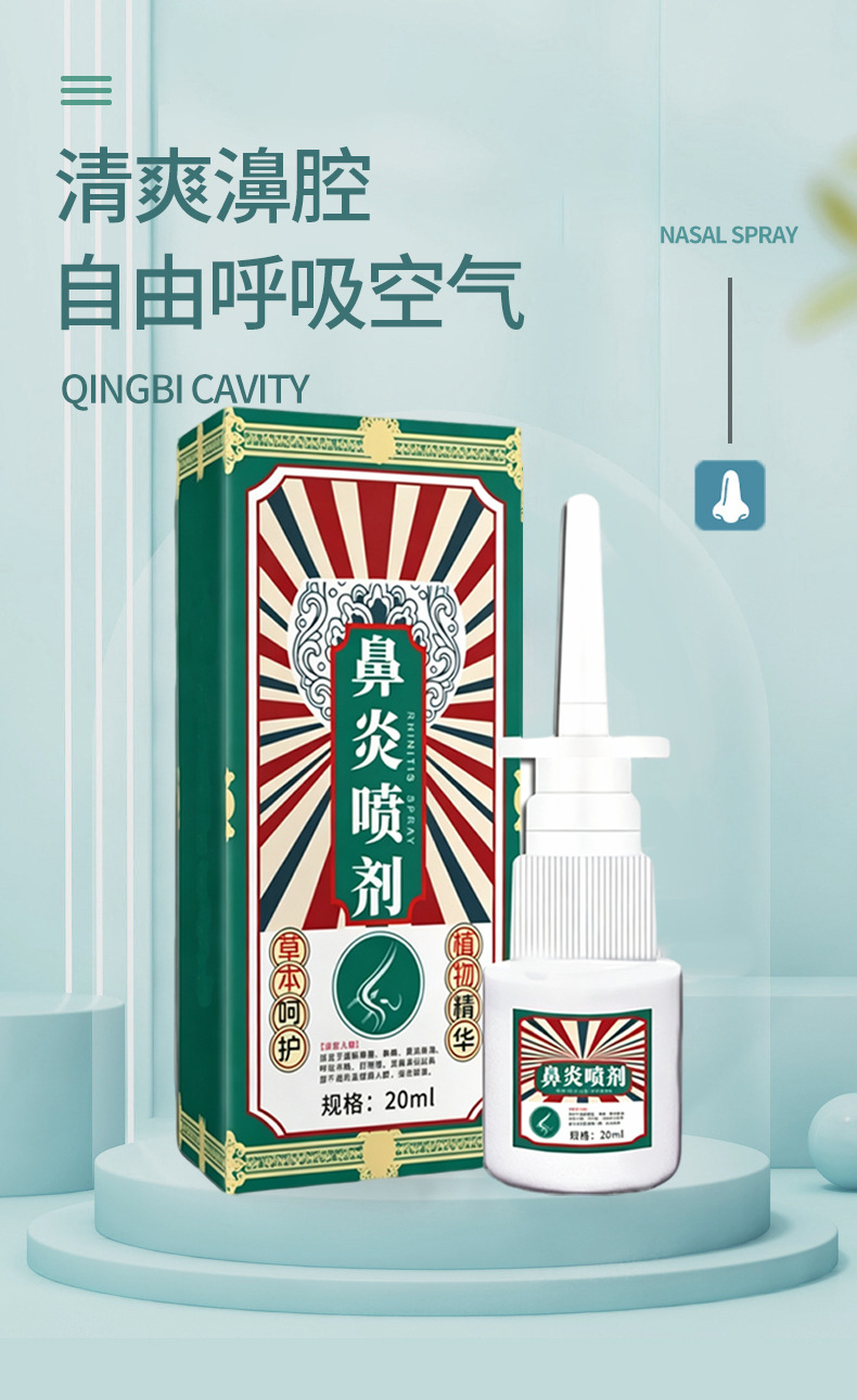 Children Nasal Spray with Xanthium Cang Er Zi Herbal Nasal Mist for Adults and Kids key features