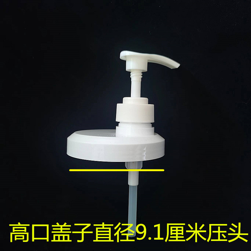 耐用高口白色9.1厘米压头