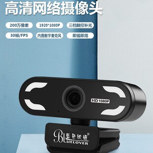 �{ɫ����HD60 ����1080P�W�n����ҕ�l���hֱ��ֱ�þW�j�z���^