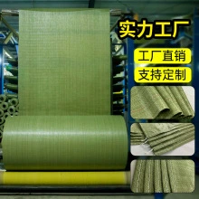 塑料编织袋;其他塑料薄膜;快递袋