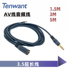 1.5��3��5�����l�� 3.5����ĸ 3.5���D3.5ĸ 3.5���L�� AV�� ���