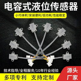 液位传感器;光电传感器;其他五金工具