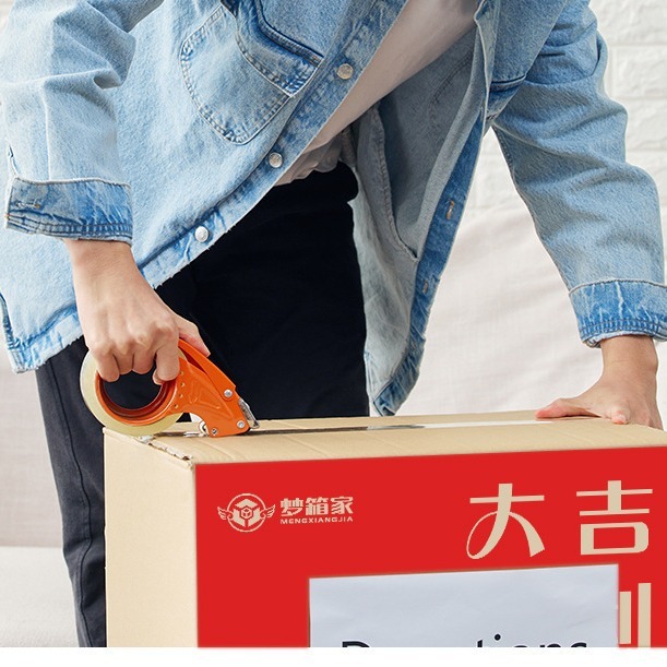 纸板箱特硬大号搬家打包纸箱子整理收纳神器纸壳箱厚快递纸盒|undefined