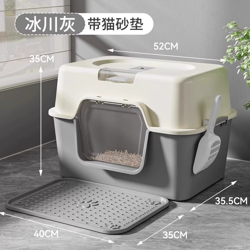 特大猫トイレ、完全密閉型、飛沫防止、防臭、特大新型猫トイレ、猫専用猫トイレ|undefined