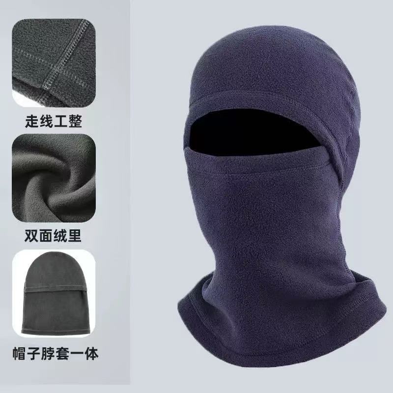 冬季保暖雷锋帽子加绒加厚防寒面罩围脖一体帽户外防风骑行包头帽|undefined