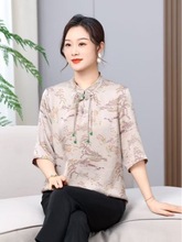 真丝盘扣气质优雅七分袖印花晕染上衣