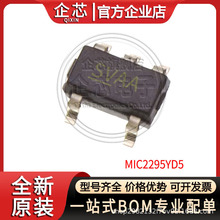 MIC2295YD5 ��װSOT23-5 LED����оƬ  ˿ӡSVAA ȫ���ֻ�����IC
