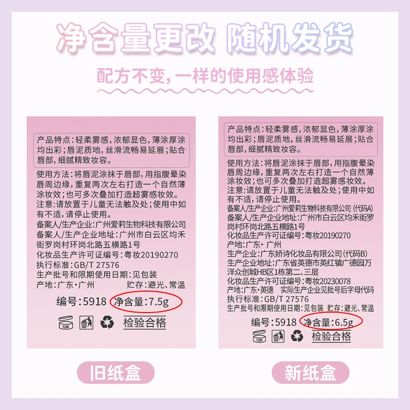  Novo Sweet Dream Show Lip Soft, Soft, Glutinous Mist, Make Makeup Lip Glaze Student Prosperity Genuine Genuine