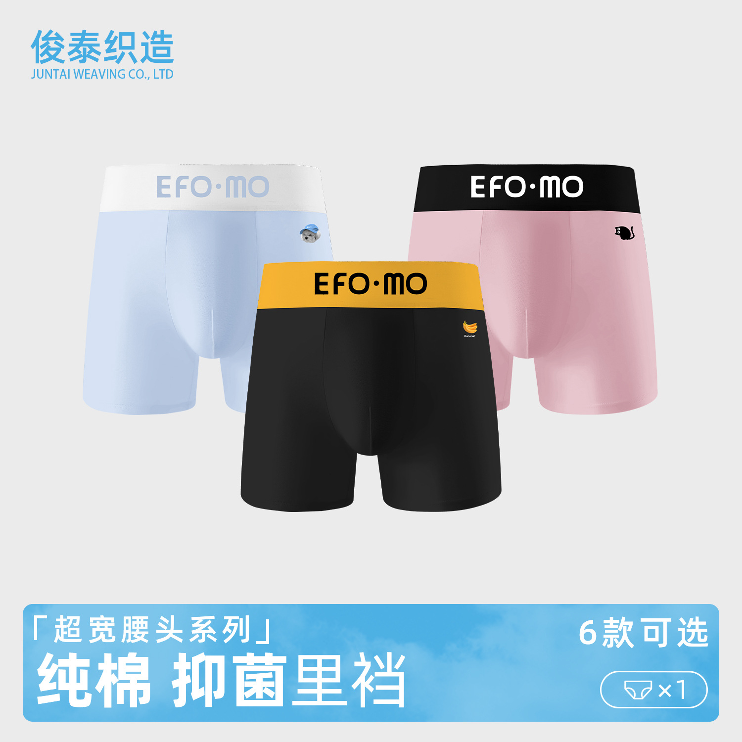 Dopamine Men's Extended Sports Underwear Men's Anti-Wear Leg Boxer Briefs Pure Cotton Breathable High Waist Boy's Boxer Briefs