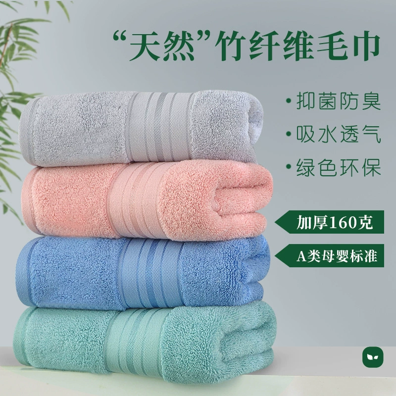 [Класс A утолщение 160 г] полотенце из бамбукового волокна