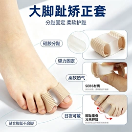 鞋辅件;鞋垫/增高垫;后跟贴