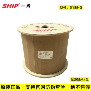 һ��SHIP���4�����ξW�� 305��/�� ������/�p���� �C�ϲ����aƷ