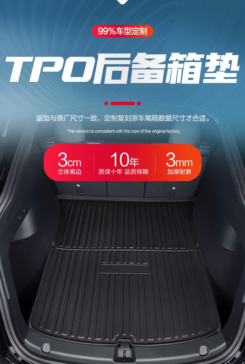 For Tesla model ya trunk mat Y car interior decoration car trunk mat TPE front and tail box mat