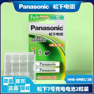 Аккумуляторы Panasonic AAA 2 шт. 1 2 В для микрофонов и игрушек