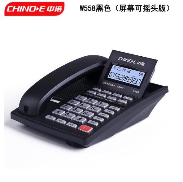 Zhongnuo W558/W588 Home Wired Landline Telephone with Caller ID - Hotel Room/Office Landline